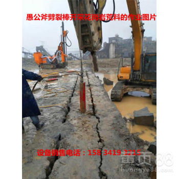 開采硬石頭 炮頭機、劈裂棒與愚公斧碎石機的一次方量對比