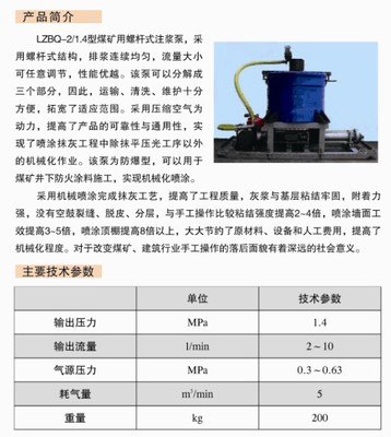 橋梁護欄供貨商甄選指南 為何新疆哈密等地廠家直供成為礦山施工首選？